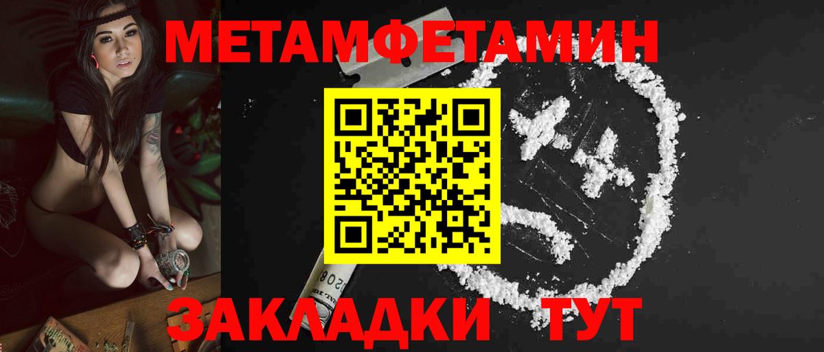 Амфетамин Розовый  Амфетамин  Орёл  Вход с VPN 