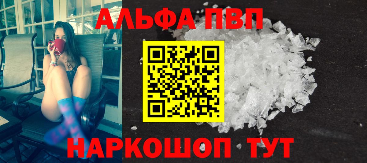 A-PVP VHQ Орёл