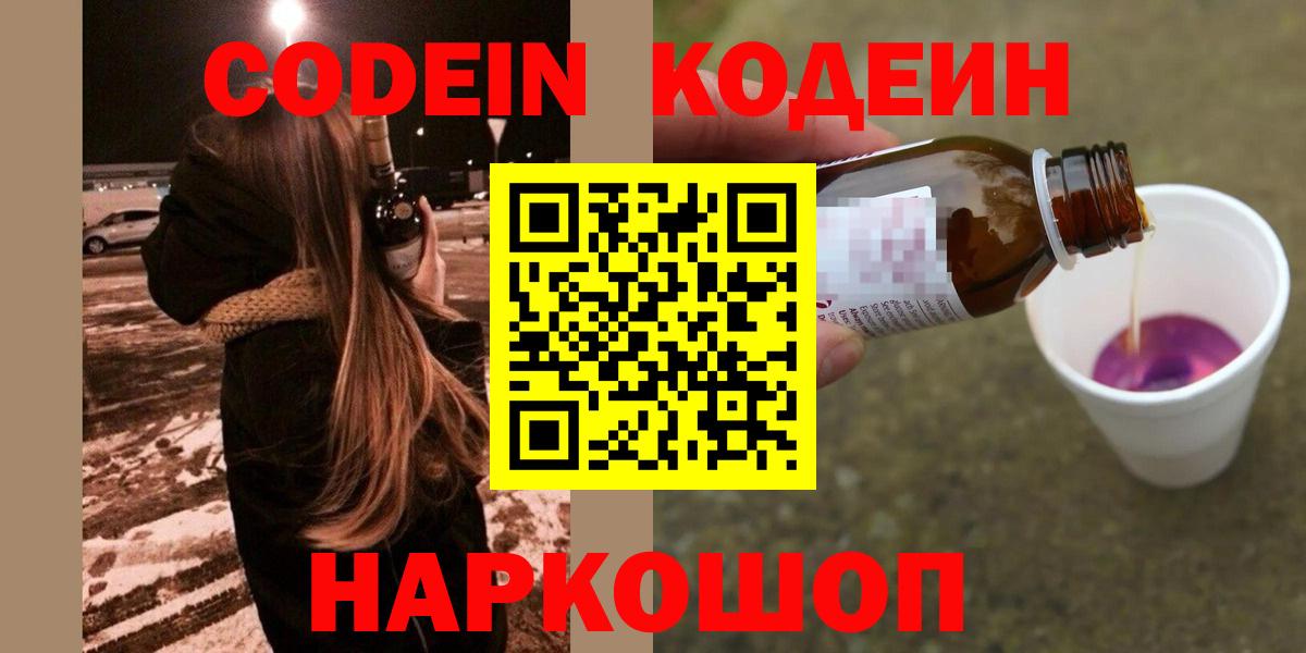 Орёл  Бошки Шишки  ГАШ  Магазины продажи наркотиков  Вход с VPN  Мефедрон кристаллы 