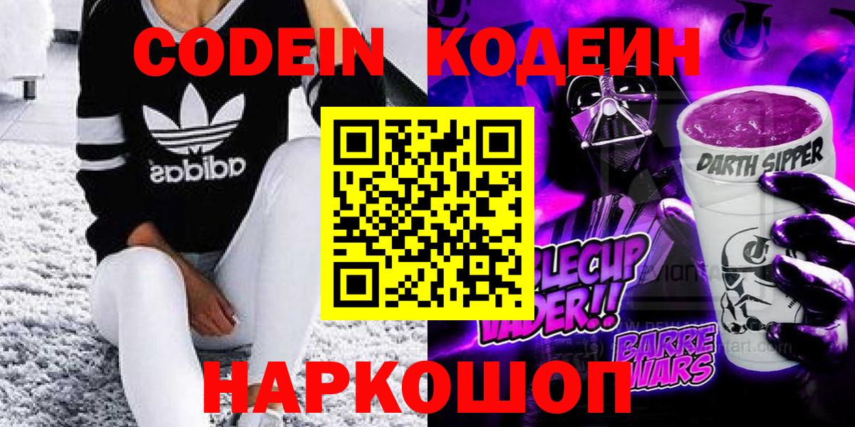 A-PVP Орёл