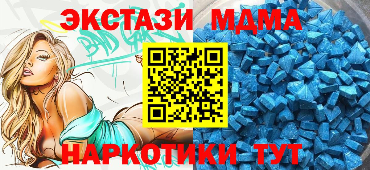Экстази louis Vuitton  как найти наркотики  Экстази  Вход с VPN  Орёл  Экстази Punisher 