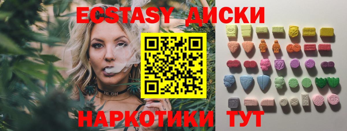 ЭКСТАЗИ mix Орёл