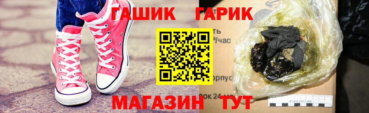 Гашиш хэш Орёл
