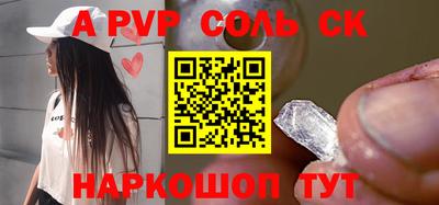 кристаллы Рыбинск