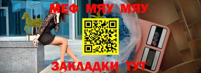 дживик Рязань