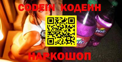 мяу мяу кристалл Рузаевка