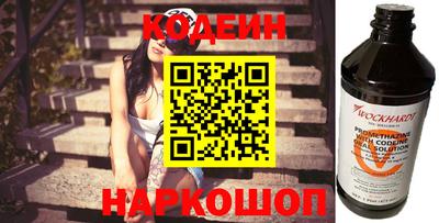 мефедрон VHQ Севастополь