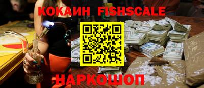 кристаллы Рыбинск
