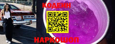 кристаллы Рыбинск