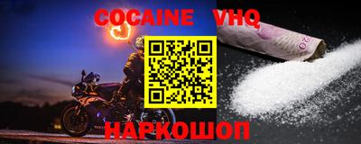 дживик Рязань