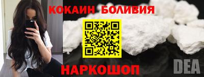 кристаллы Рыбинск