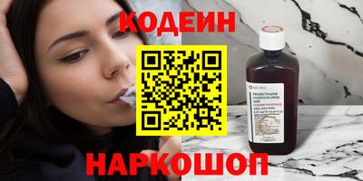 дживик Рязань