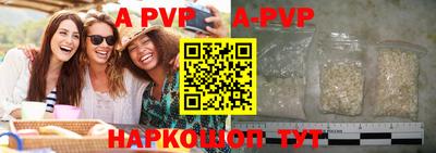 мяу мяу кристалл Рузаевка