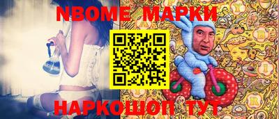 кристаллы Рыбинск