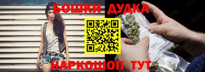 кристаллы Рыбинск
