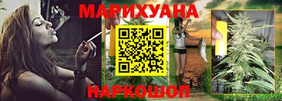 кристаллы Рыбинск