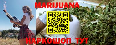 кристаллы Рыбинск
