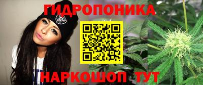 мяу мяу кристалл Рузаевка