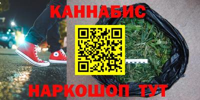 кристаллы Рыбинск