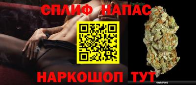 мяу мяу кристалл Рузаевка