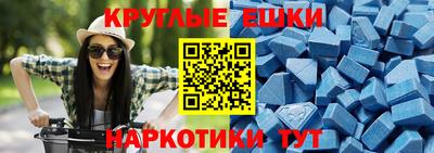 кристаллы Рыбинск
