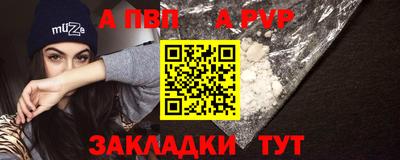 мяу мяу кристалл Рузаевка
