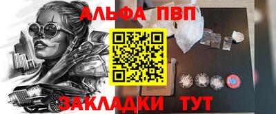 дживик Рязань