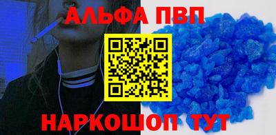 кристаллы Рыбинск