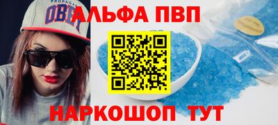 дживик Рязань