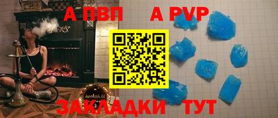 мяу мяу кристалл Рузаевка