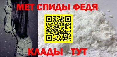 кристаллы Рыбинск