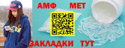 мяу мяу кристалл Рузаевка