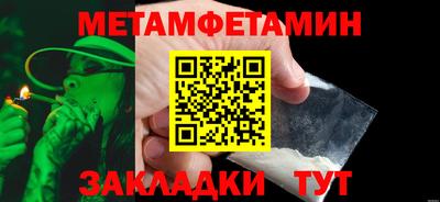 мяу мяу кристалл Рузаевка