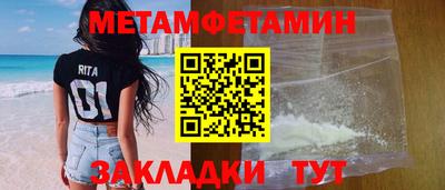 мяу мяу кристалл Рузаевка