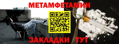 дживик Рязань