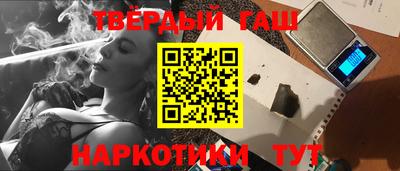 дживик Рязань