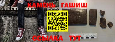 мяу мяу кристалл Рузаевка