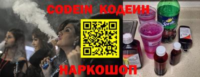 мяу мяу кристалл Рузаевка