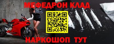 дживик Рязань