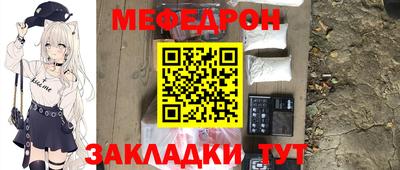 кристаллы Рыбинск