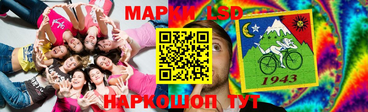 Лсд 25 экстази кислота  Вход с VPN  Лсд 25 экстази ecstasy  Орёл 