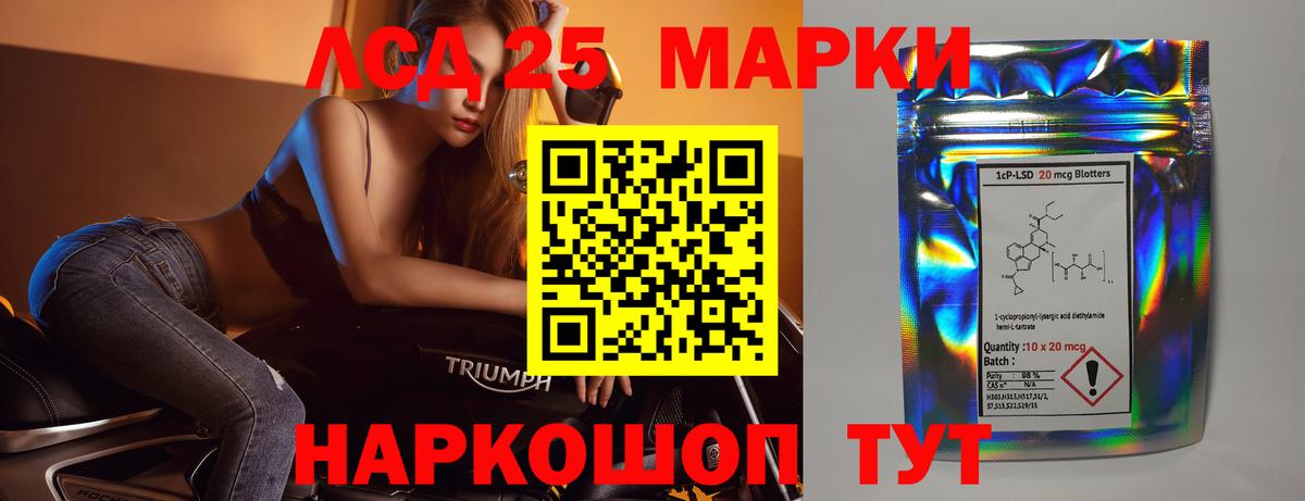 Лсд 25 экстази кислота Орёл