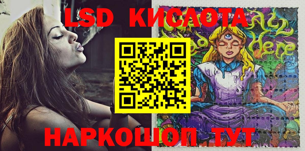 Марки NBOMe 1500мкг Орёл