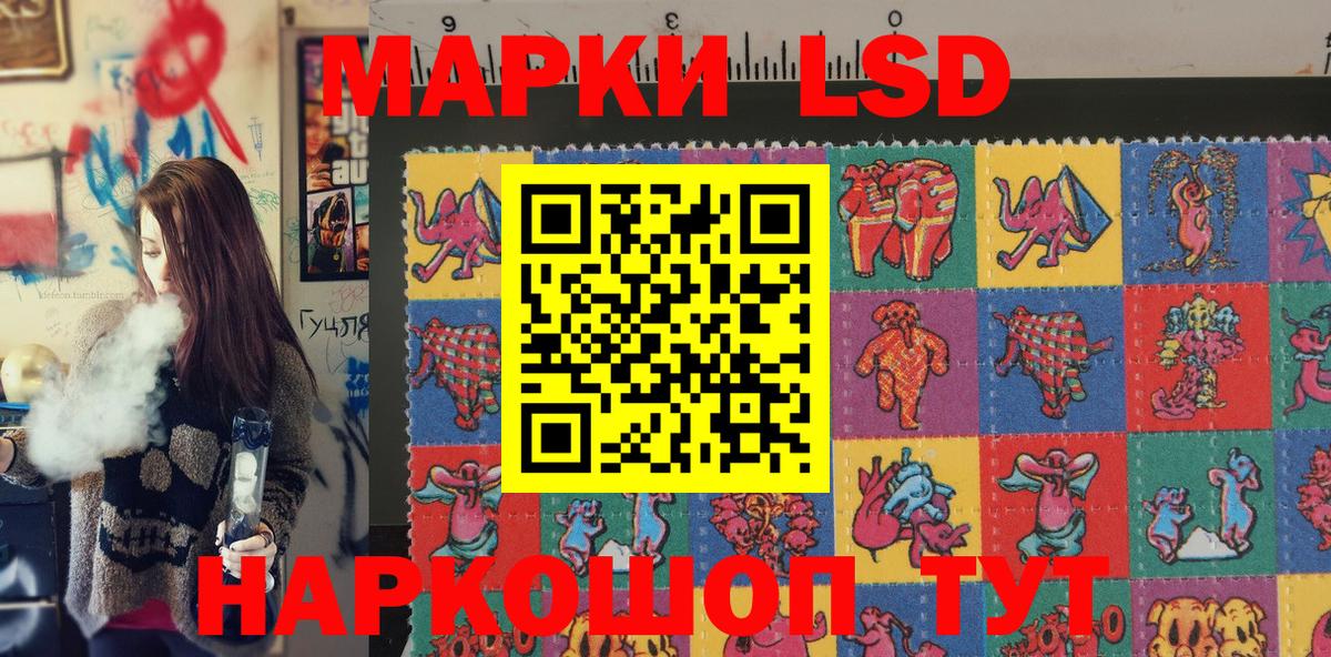 Марки 25I-NBOMe 1500мкг  Вход с VPN  Орёл 